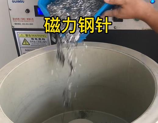 农安不锈钢箍用钢针