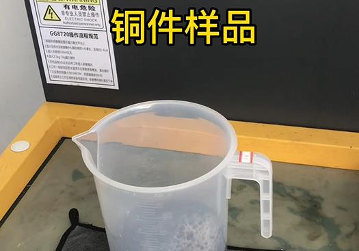 农安紫铜高频机配件样品